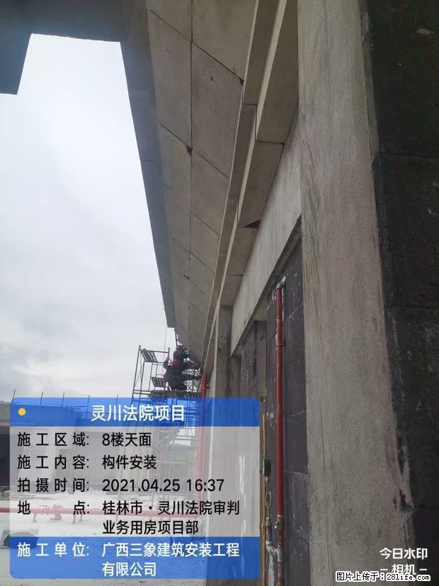 【广西三象建筑安装工程有限公司】广西桂林市灵川县法院项目 - 新手上路 - 兴安盟生活社区 - 兴安盟28生活网 xam.28life.net