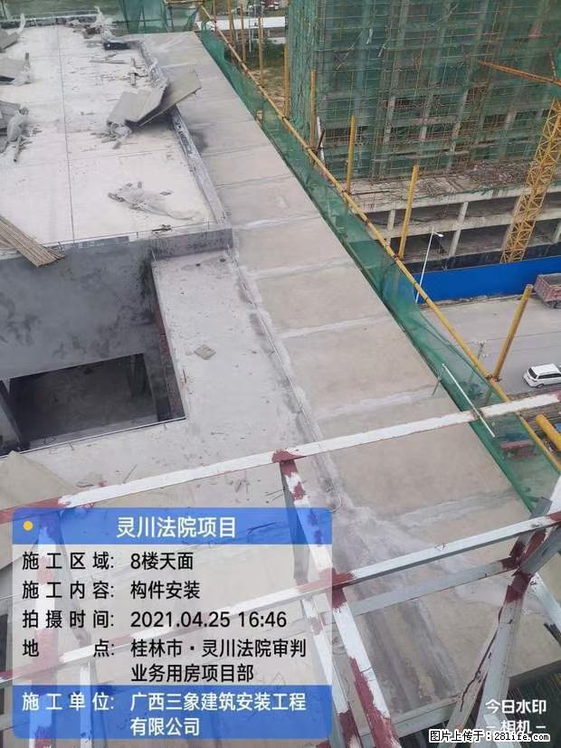 【广西三象建筑安装工程有限公司】广西桂林市灵川县法院项目 - 新手上路 - 兴安盟生活社区 - 兴安盟28生活网 xam.28life.net