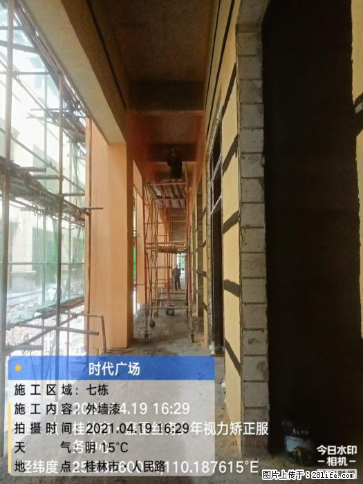【广西三象建筑安装工程有限公司】广西桂林市时代广场项目 - 家居生活 - 兴安盟生活社区 - 兴安盟28生活网 xam.28life.net