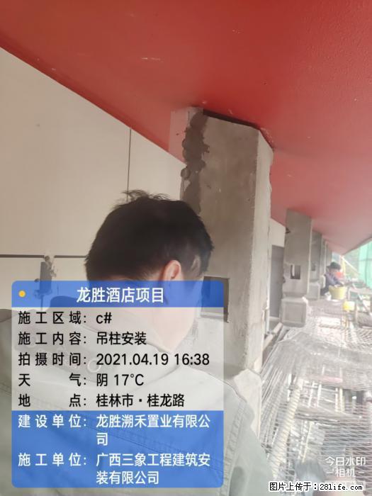 【广西三象建筑安装工程有限公司】广西桂林市龙县胜酒店项目 - 新手上路 - 兴安盟生活社区 - 兴安盟28生活网 xam.28life.net