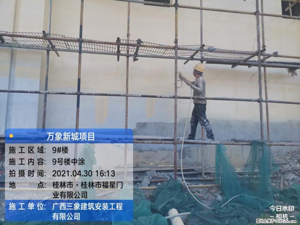【广西三象建筑安装工程有限公司】万象新城项目 - 家居生活 - 兴安盟生活社区 - 兴安盟28生活网 xam.28life.net