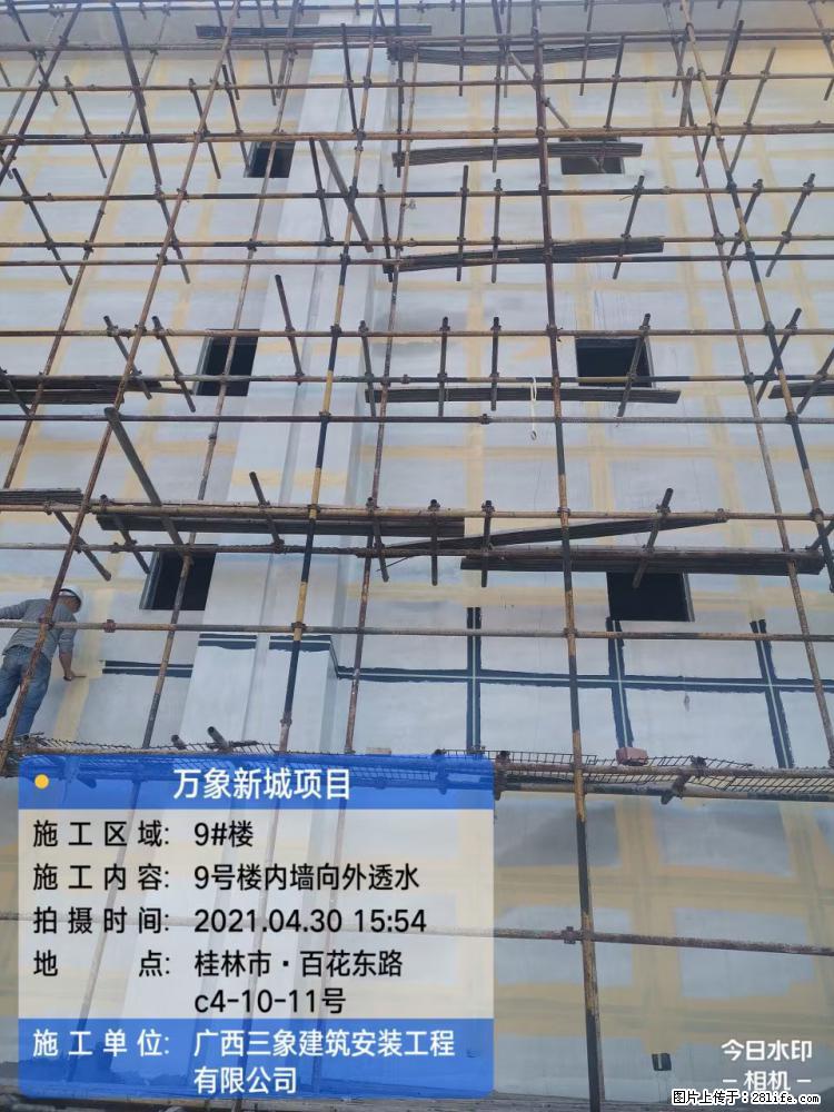 【广西三象建筑安装工程有限公司】万象新城项目 - 家居生活 - 兴安盟生活社区 - 兴安盟28生活网 xam.28life.net