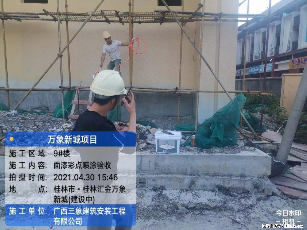 【广西三象建筑安装工程有限公司】万象新城项目 - 家居生活 - 兴安盟生活社区 - 兴安盟28生活网 xam.28life.net