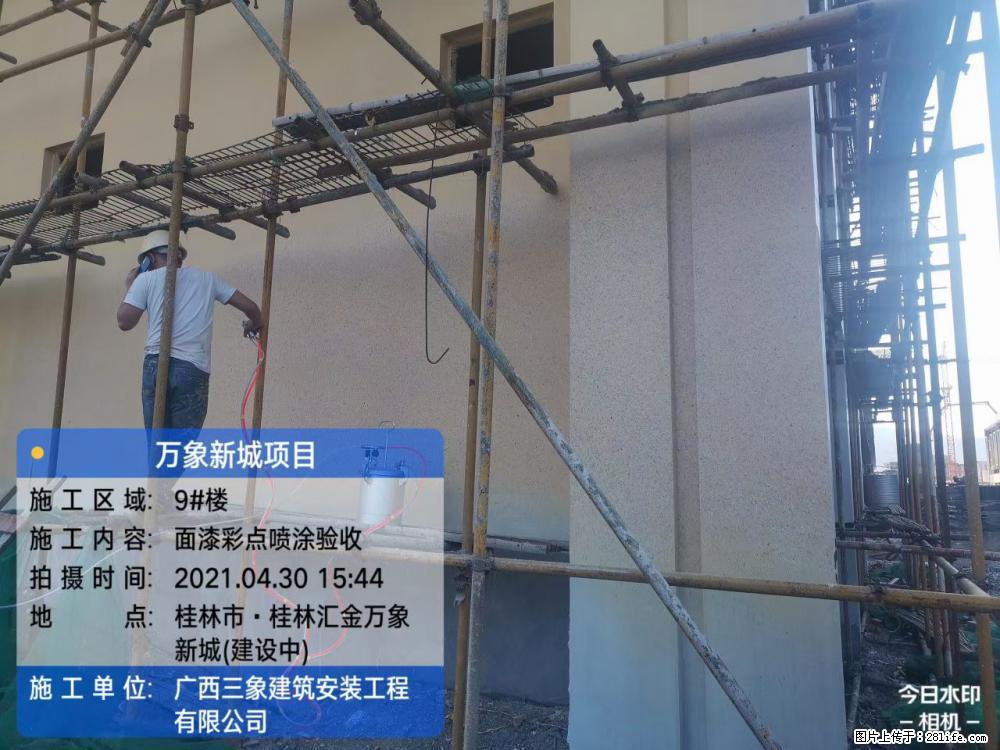 【广西三象建筑安装工程有限公司】万象新城项目 - 家居生活 - 兴安盟生活社区 - 兴安盟28生活网 xam.28life.net