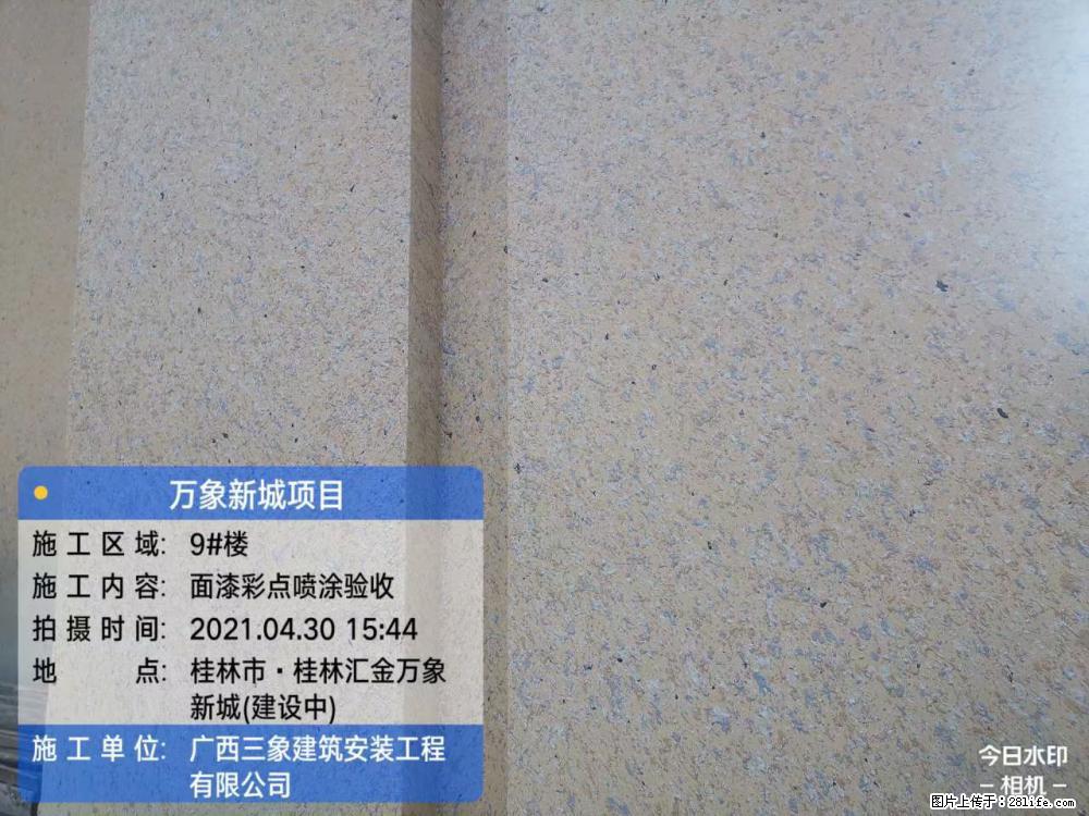 【广西三象建筑安装工程有限公司】万象新城项目 - 家居生活 - 兴安盟生活社区 - 兴安盟28生活网 xam.28life.net