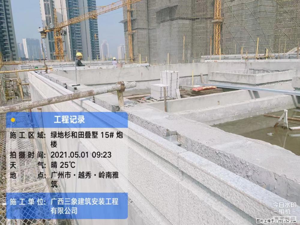 【广西三象建筑安装工程有限公司】绿地衫和田叠墅项目 - 家居生活 - 兴安盟生活社区 - 兴安盟28生活网 xam.28life.net