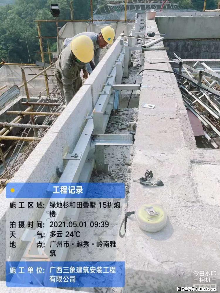 【广西三象建筑安装工程有限公司】绿地衫和田叠墅项目 - 家居生活 - 兴安盟生活社区 - 兴安盟28生活网 xam.28life.net