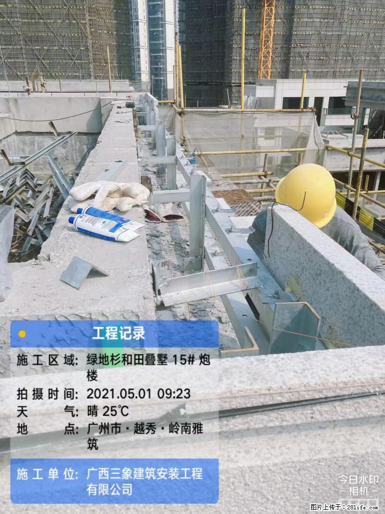 【广西三象建筑安装工程有限公司】绿地衫和田叠墅项目 - 家居生活 - 兴安盟生活社区 - 兴安盟28生活网 xam.28life.net