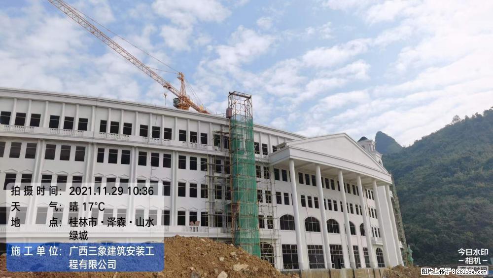 【广西三象建筑安装工程有限公司】幼儿园外墙装饰工程 - 灌水专区 - 兴安盟生活社区 - 兴安盟28生活网 xam.28life.net