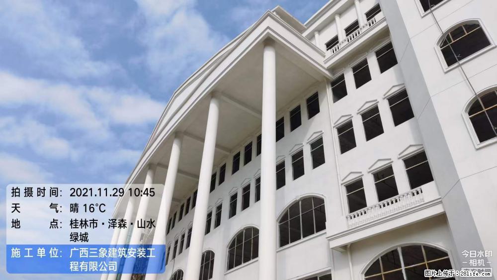 【广西三象建筑安装工程有限公司】幼儿园外墙装饰工程 - 灌水专区 - 兴安盟生活社区 - 兴安盟28生活网 xam.28life.net