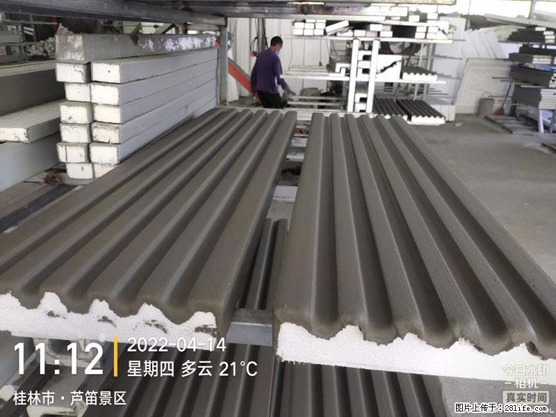 【桂林三象建筑材料有限公司】EPS装饰构件生产中 - 居家装饰 - 居家生活 - 兴安盟分类信息 - 兴安盟28生活网 xam.28life.net