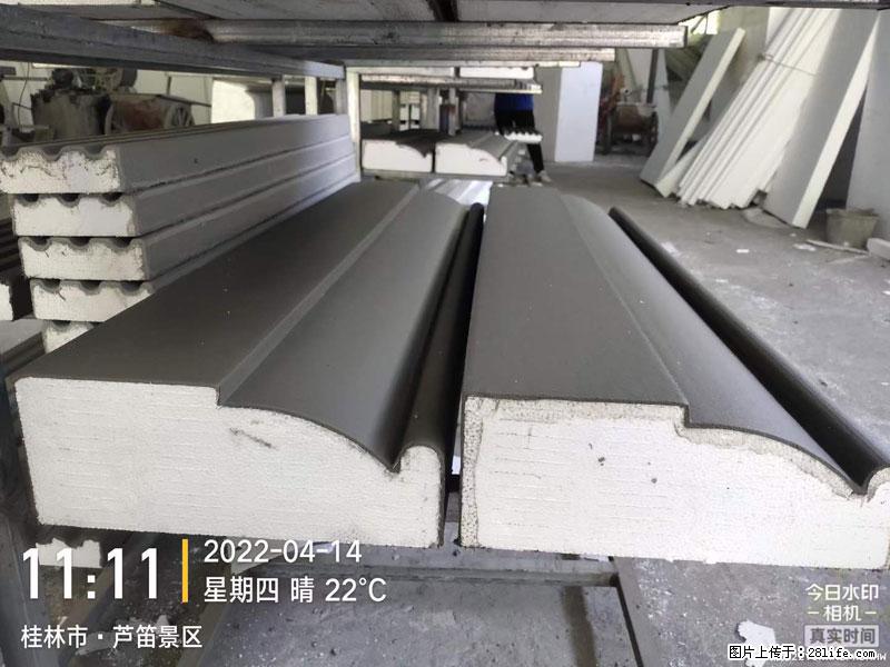 【桂林三象建筑材料有限公司】EPS装饰构件生产中 - 家居生活 - 兴安盟生活社区 - 兴安盟28生活网 xam.28life.net