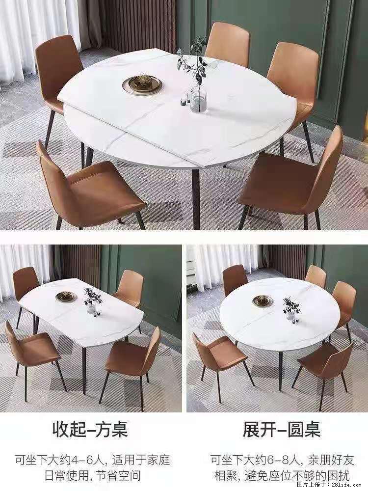 1桌+6椅，1.35米可伸缩，八种颜色可选，厂家直销 - 各类家具 - 居家生活 - 兴安盟分类信息 - 兴安盟28生活网 xam.28life.net
