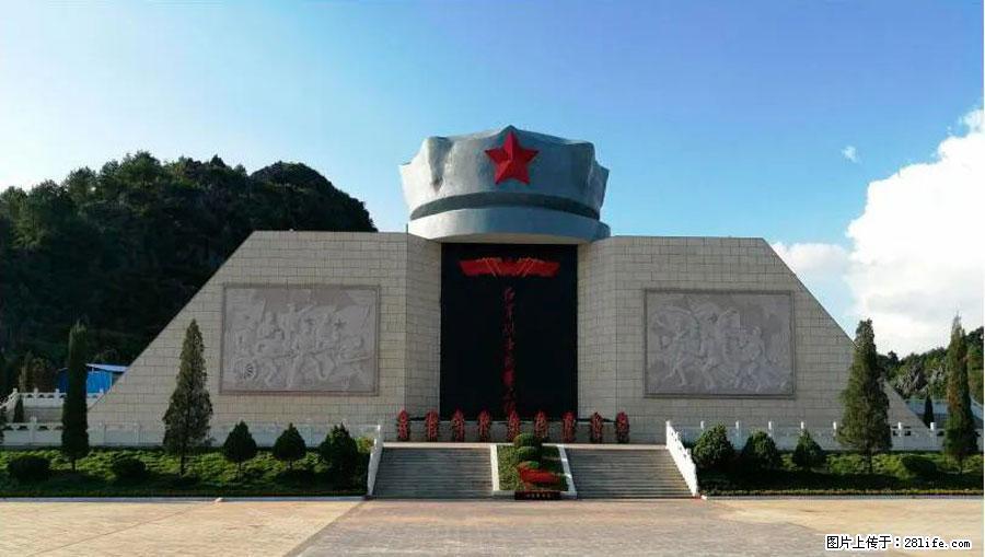 湘江战役新圩阻击战酒海井红军纪念园 - 游山玩水 - 兴安盟生活社区 - 兴安盟28生活网 xam.28life.net