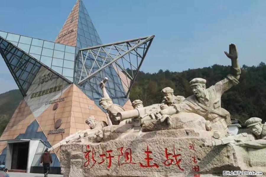 湘江战役新圩阻击战酒海井红军纪念园 - 游山玩水 - 兴安盟生活社区 - 兴安盟28生活网 xam.28life.net