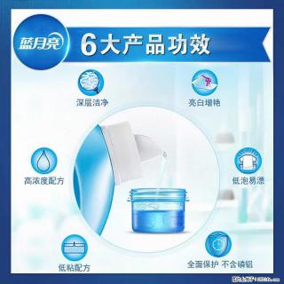 【蓝月亮】洗衣液（四瓶一件）免费招代理 芭菲洗衣液（六瓶一件） 特价卖啦！ - 兴安盟28生活网 xam.28life.net