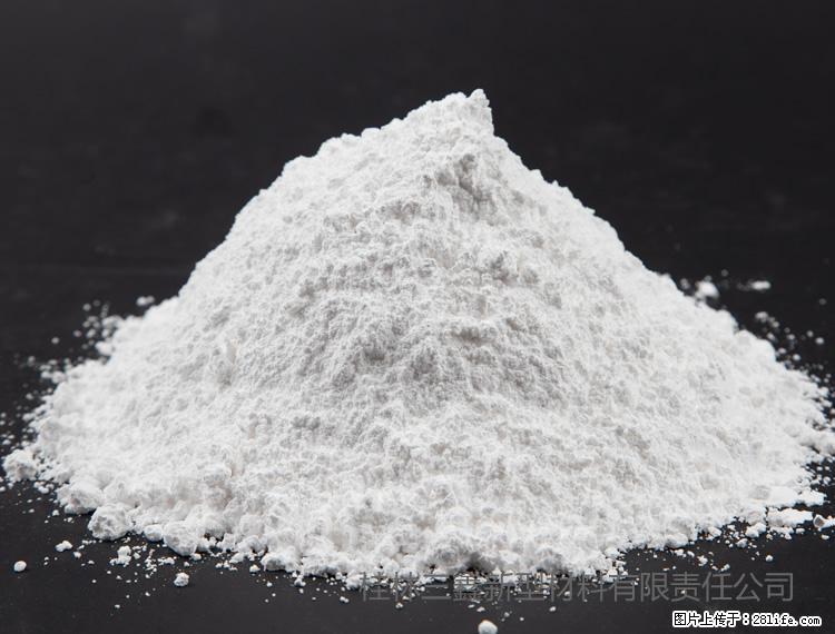 【桂林三鑫新型材料】油漆涂料专用碳酸钙 - 其他广告 - 广告专区 - 兴安盟分类信息 - 兴安盟28生活网 xam.28life.net