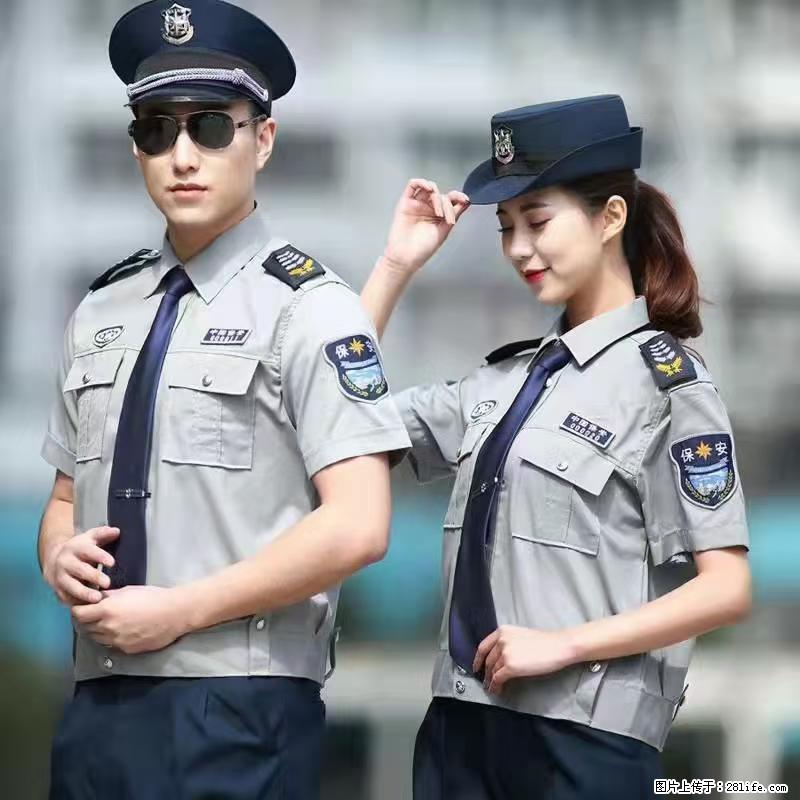 上海：招保安 - 职场交流 - 兴安盟生活社区 - 兴安盟28生活网 xam.28life.net