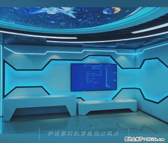 【贵州中汇联瑞科技有限公司】 专业做班班通、校园广播、校园监控、校园门禁道闸、学校大礼堂等 - 其他广告 - 广告专区 - 兴安盟分类信息 - 兴安盟28生活网 xam.28life.net