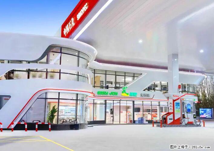 中国石化广西易捷出口商品招商公告 - 车友部落 - 兴安盟生活社区 - 兴安盟28生活网 xam.28life.net