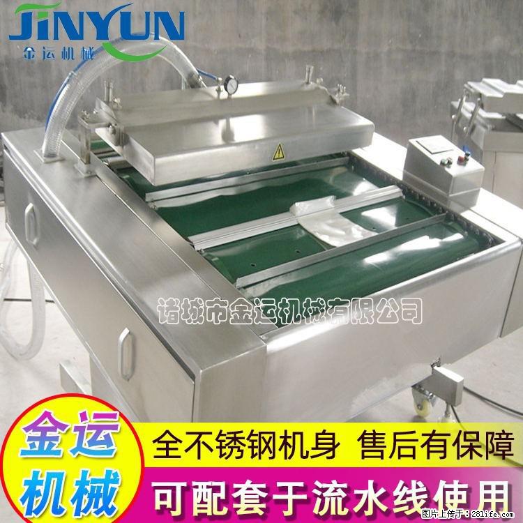 咸蛋黄月饼真空包装机 连续式真空包装机 商用不锈钢真空封口机 - 综合信息 - 其他综合 - 兴安盟分类信息 - 兴安盟28生活网 xam.28life.net