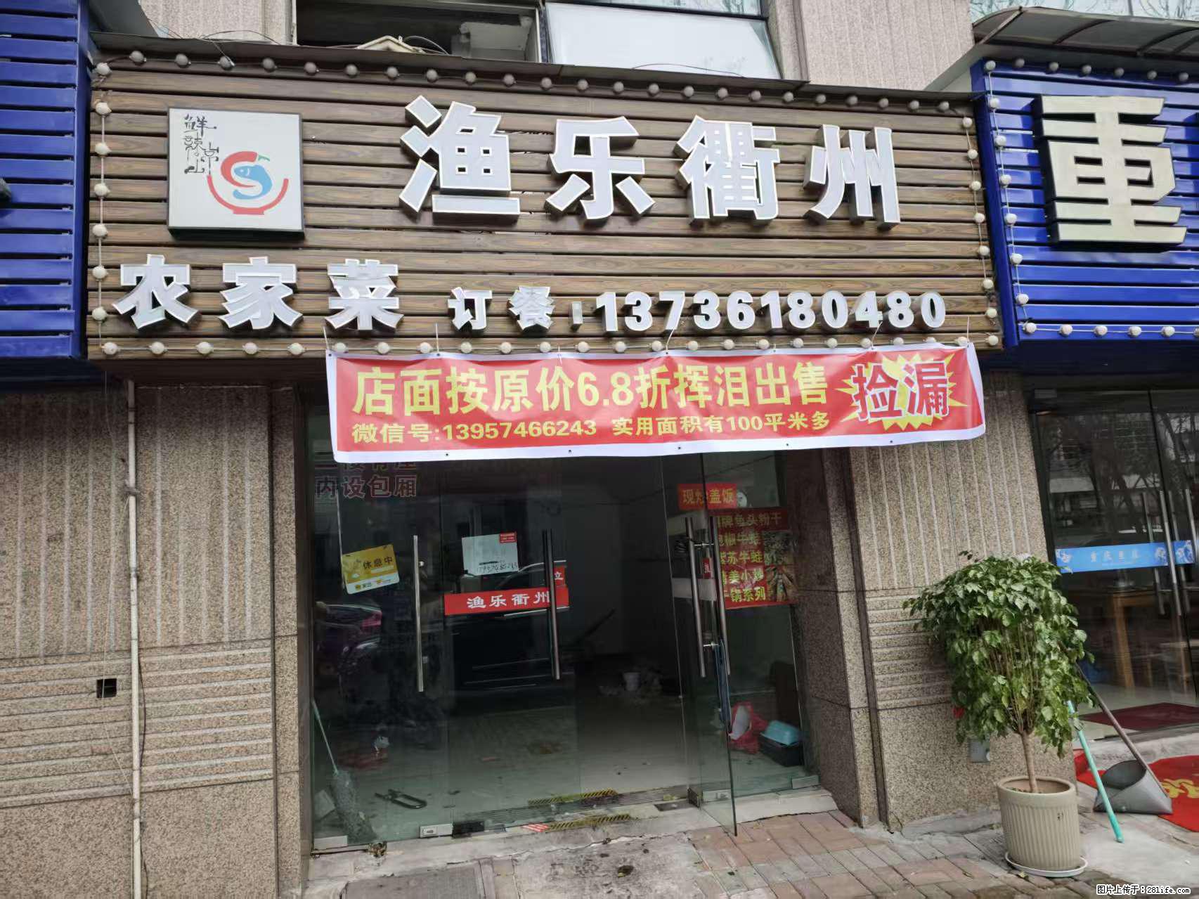 房子出售 - 房屋出租 - 房屋租售 - 兴安盟分类信息 - 兴安盟28生活网 xam.28life.net
