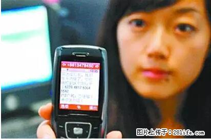 年底，这些消息柳州人千万别信！否则，这一年白干... - 兴安盟生活资讯 - 兴安盟28生活网 xam.28life.net