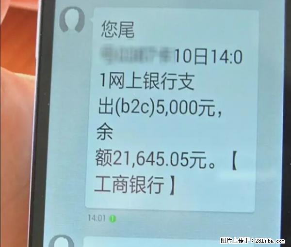 年底，这些消息柳州人千万别信！否则，这一年白干... - 兴安盟生活资讯 - 兴安盟28生活网 xam.28life.net