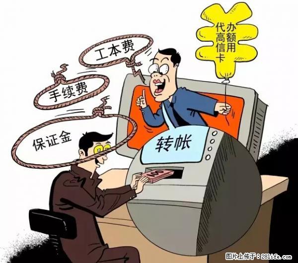 年底，这些消息柳州人千万别信！否则，这一年白干... - 兴安盟生活资讯 - 兴安盟28生活网 xam.28life.net