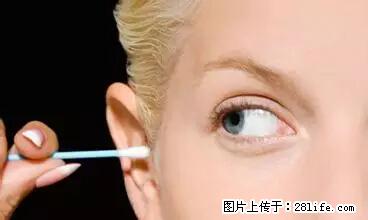 剪指甲、挖耳屎，这些日常小动作竟隐藏大危害！ - 兴安盟生活资讯 - 兴安盟28生活网 xam.28life.net