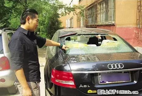 停车为什么要车头朝外？不是开玩笑，关键时刻真能救命 - 兴安盟生活资讯 - 兴安盟28生活网 xam.28life.net