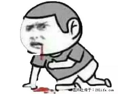 晕车、脚气、牙齿变黄、皮肤粗糙？学会这些三分钟搞定！ - 兴安盟生活资讯 - 兴安盟28生活网 xam.28life.net
