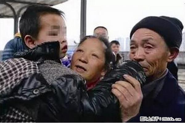 人贩子新的骗局，太恐怖了，以后注意自己的聊天内容！ - 兴安盟生活资讯 - 兴安盟28生活网 xam.28life.net