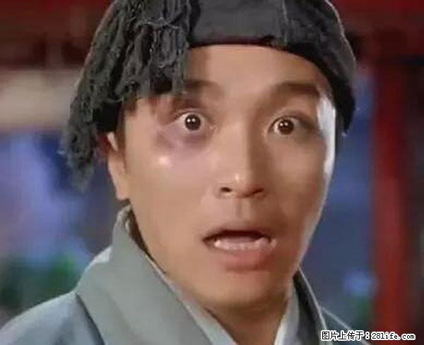 原来它这么毒，然而竟然满大街都是.... - 兴安盟生活资讯 - 兴安盟28生活网 xam.28life.net