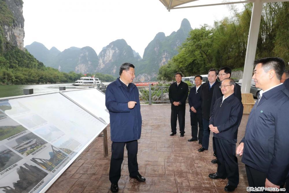 习近平赴广西考察调研 - 兴安盟生活资讯 - 兴安盟28生活网 xam.28life.net