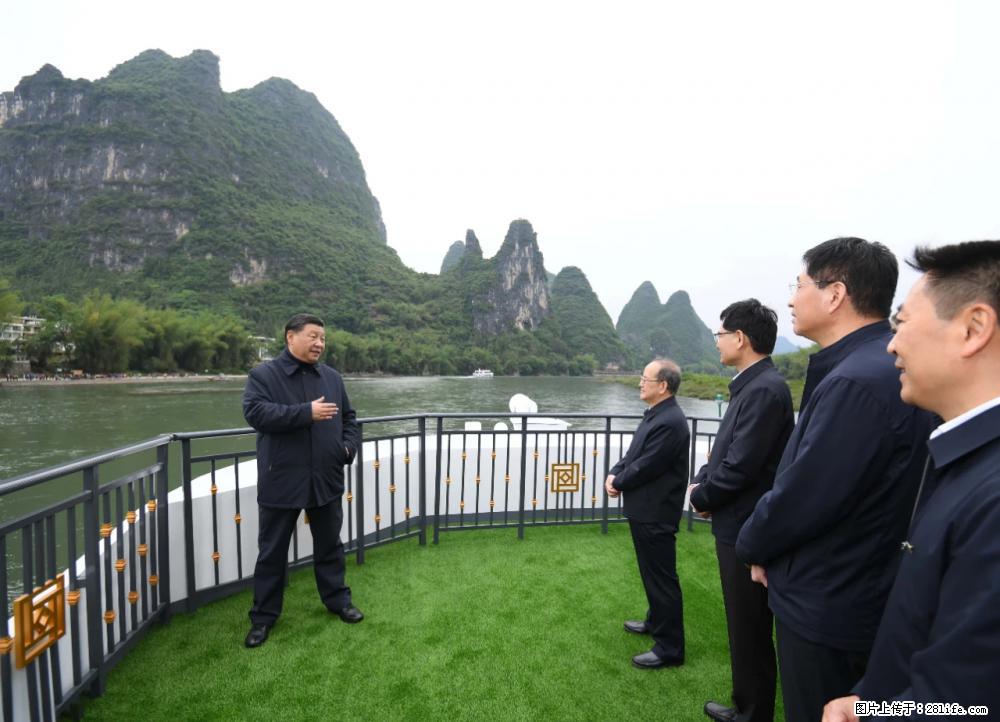 习近平赴广西考察调研 - 兴安盟生活资讯 - 兴安盟28生活网 xam.28life.net
