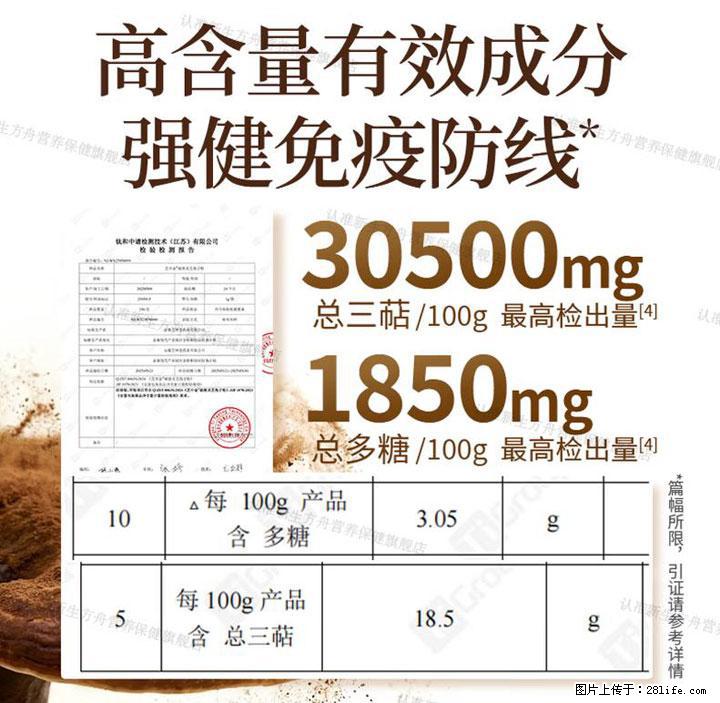 灵芝孢子粉含量越高越有效？2026 年七款热门品牌深度实测，肠胃敏感者避坑指南 - 兴安盟生活资讯 - 兴安盟28生活网 xam.28life.net
