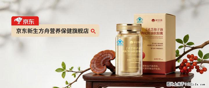 灵芝孢子粉含量越高越有效？2026 年七款热门品牌深度实测，肠胃敏感者避坑指南 - 兴安盟生活资讯 - 兴安盟28生活网 xam.28life.net