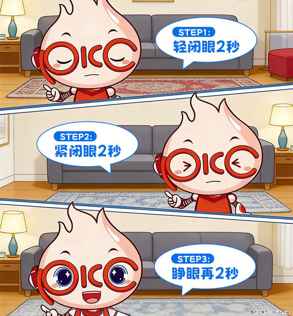 【健康科普】还在关灯玩手机？警惕！这个习惯严重可致盲！ - 兴安盟生活资讯 - 兴安盟28生活网 xam.28life.net